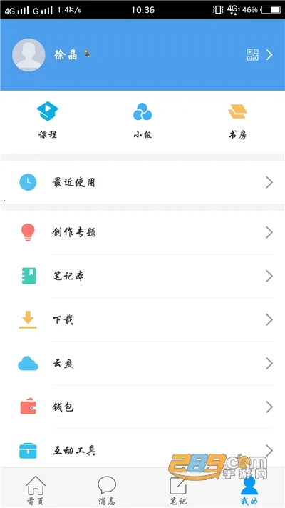 ��ҽ����v6.7.2.1 �ֻ���