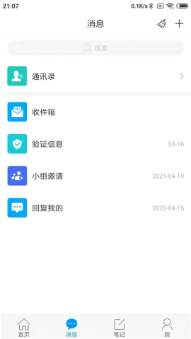 ��ҽ����v6.7.2.1 �ֻ���