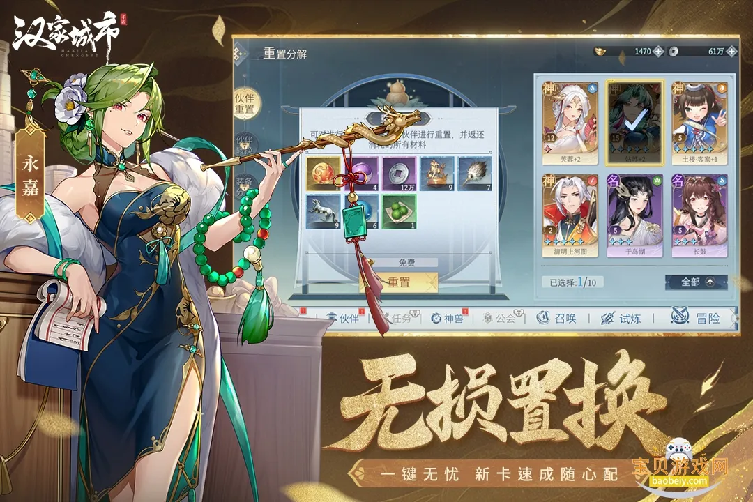 ���ҳ��������ֻ���v1.0.5 ��׿��