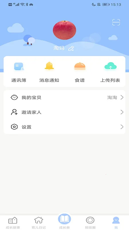 ��������(��У��������)v5.2.7.0 �ٷ���