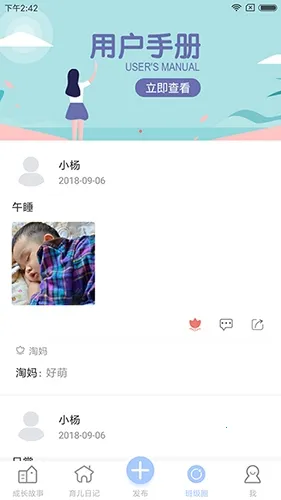��������(��У��������)v5.2.7.0 �ٷ���