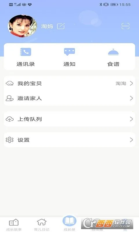 ��������(��У��������)v5.2.7.0 �ٷ���