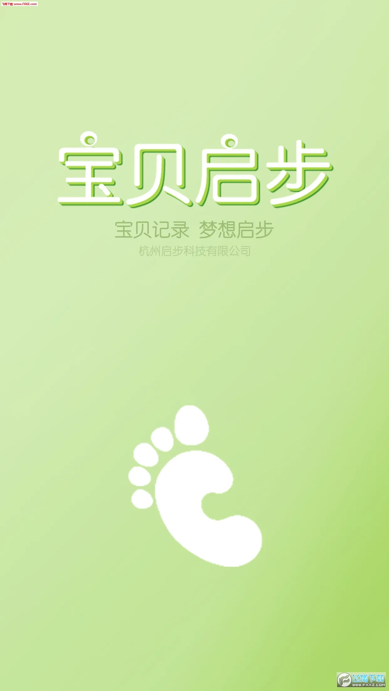 ��������(��У��������)v5.2.7.0 �ٷ���