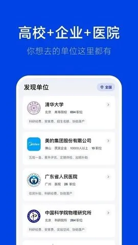 ��Ƹ�����ֻ���v3.0.1 ��׿��