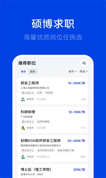 ��Ƹ�����ֻ���v3.0.1 ��׿��