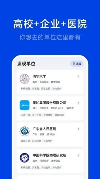 ��Ƹ�����ֻ���v3.0.1 ��׿��