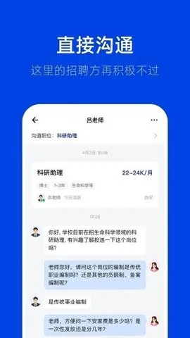 ��Ƹ�����ֻ���v3.0.1 ��׿��