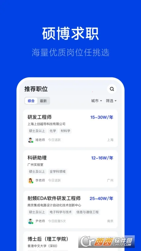 ��Ƹ�����ֻ���v3.0.1 ��׿��