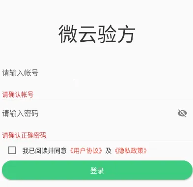 ΢���鷽(ҩ�����Ӧ��)