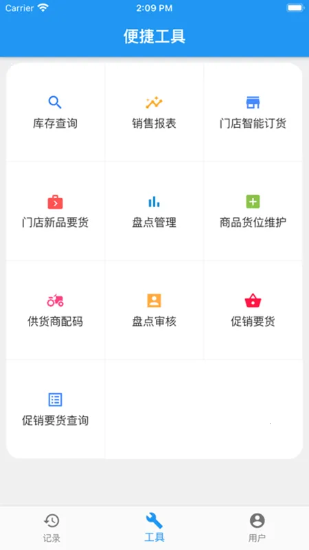 ΢���鷽(ҩ�����Ӧ��)v2.0.6 ��׿��