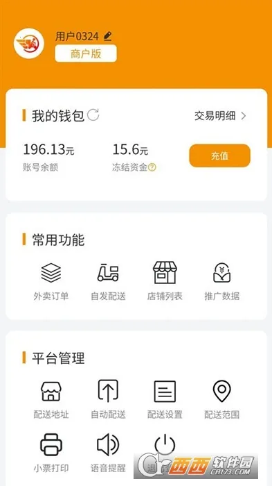 �������2026�ٷ�����v1.1.4 ��׿��