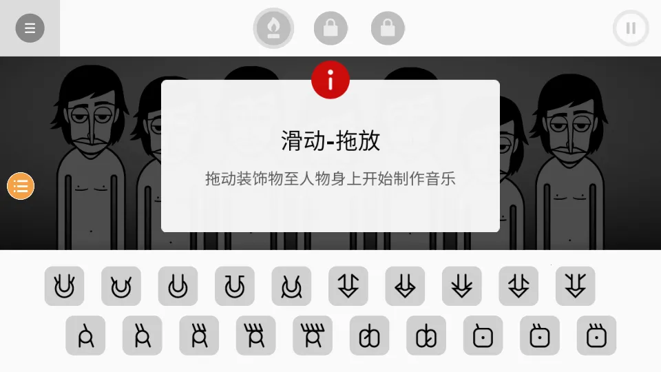 �������˫��ģ��(���ֽ�������)v0.5.0 ��׿��