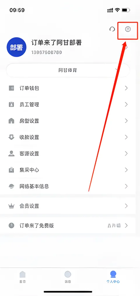 ��������2026�ٷ����°汾