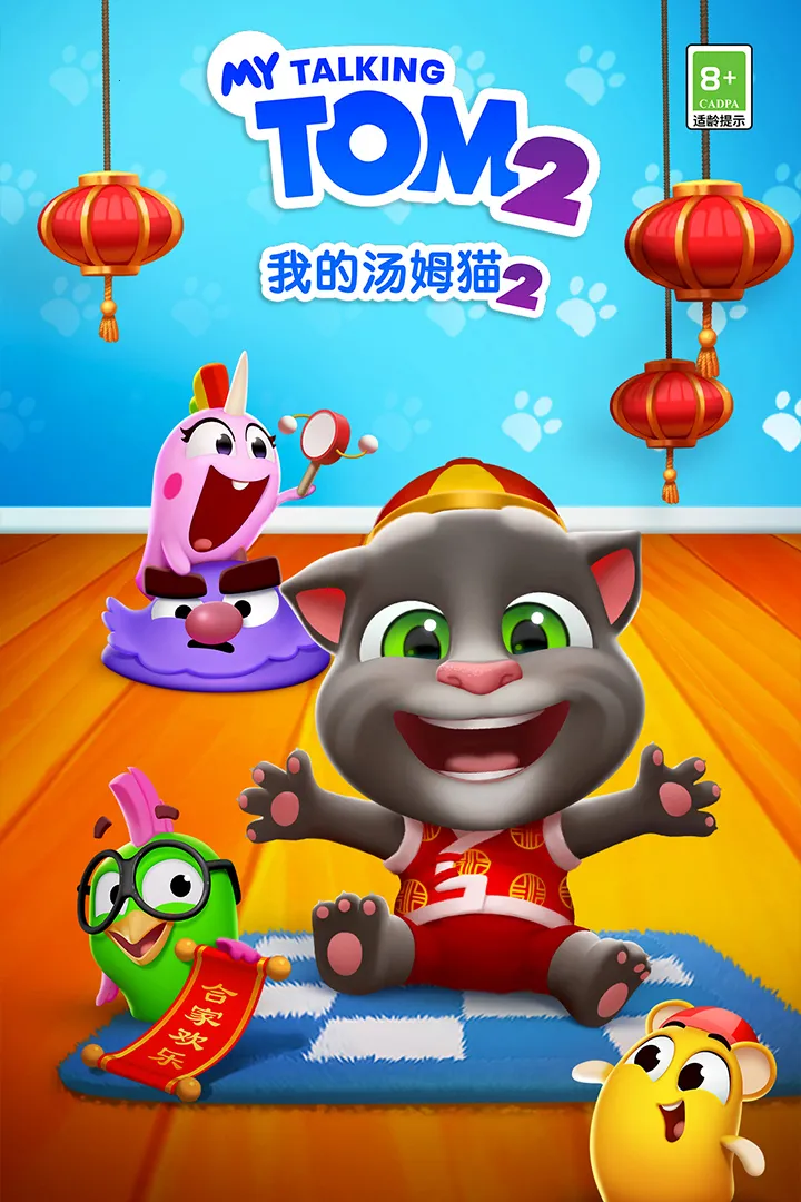 �ҵ���ķè22026�ٷ�����v1.0.10.33 ��׿��