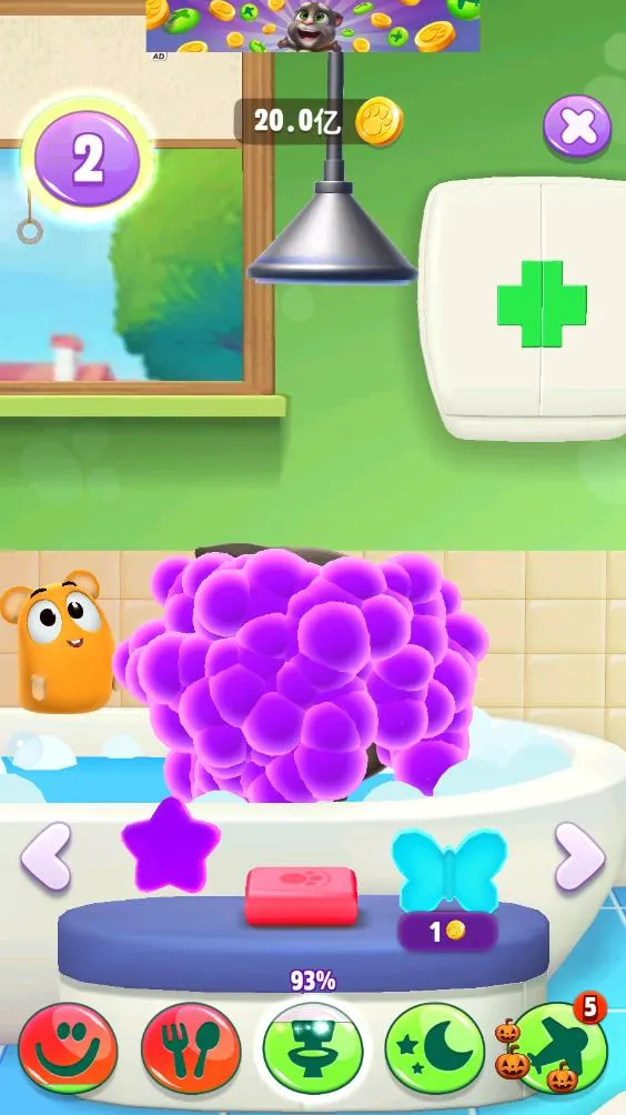 �ҵ���ķè22026�ٷ�����v1.0.10.33 ��׿��