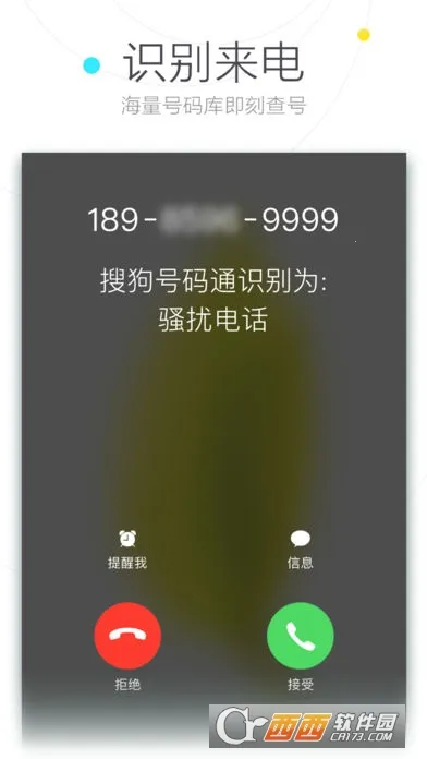 �ѹ�����ͨ(ͨѶ��������)v4.5.0.53581 ��Ѱ�
