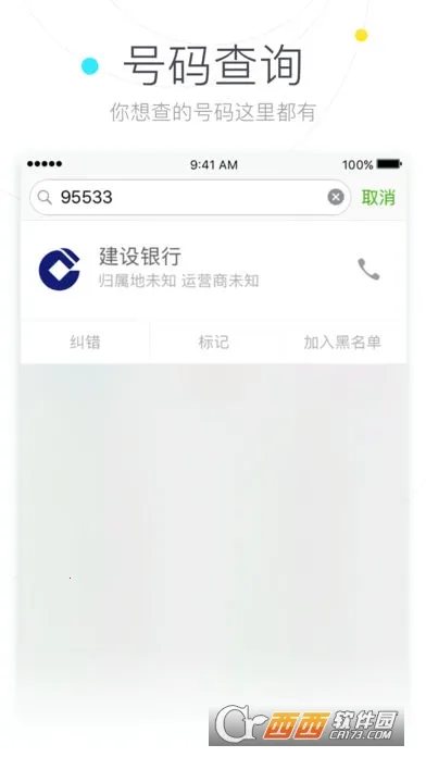 �ѹ�����ͨ(ͨѶ��������)v4.5.0.53581 ��Ѱ�