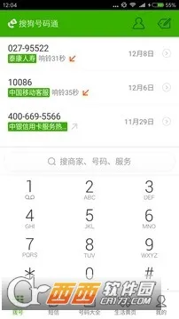 �ѹ�����ͨ(ͨѶ��������)v4.5.0.53581 ��Ѱ�