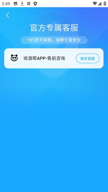 ���ΰ�2026�ٷ�����v2.0.26 ��׿��