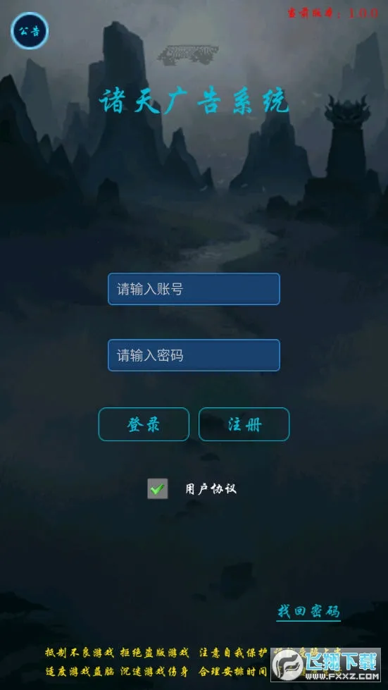 ����ϵͳ�ں�����ɰ�׿���ֻ���v1.0 �ֻ���