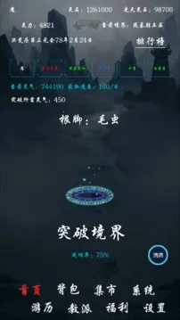 ����ϵͳ�ں�����ɰ�׿���ֻ���v1.0 �ֻ���