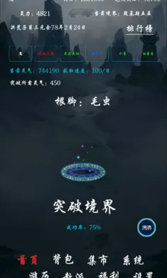 ����ϵͳ�ں�����ɰ�׿���ֻ���v1.0 �ֻ���