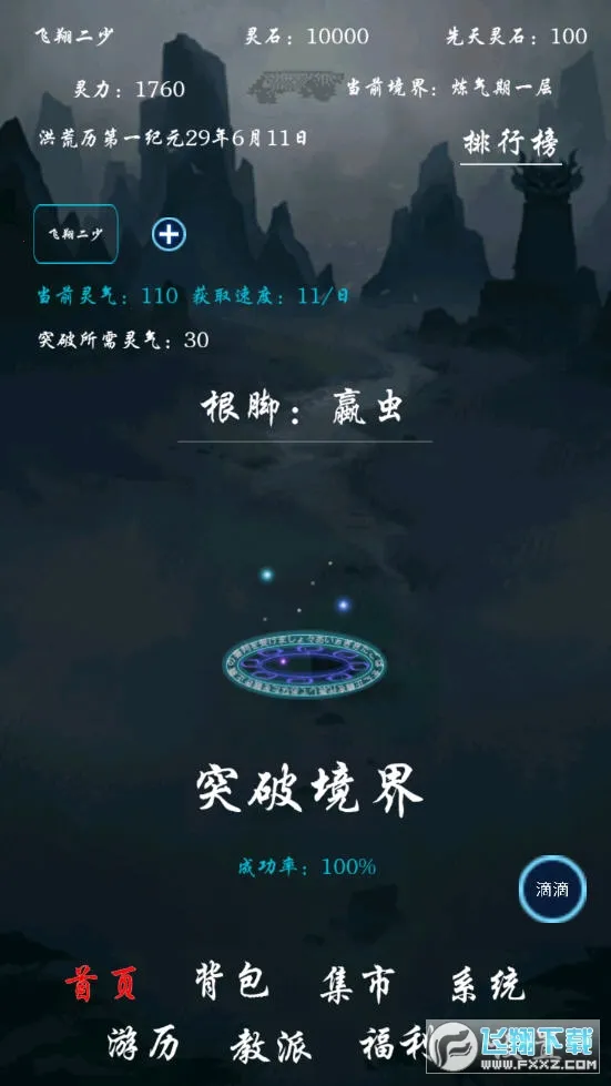 ����ϵͳ�ں�����ɰ�׿���ֻ���v1.0 �ֻ���