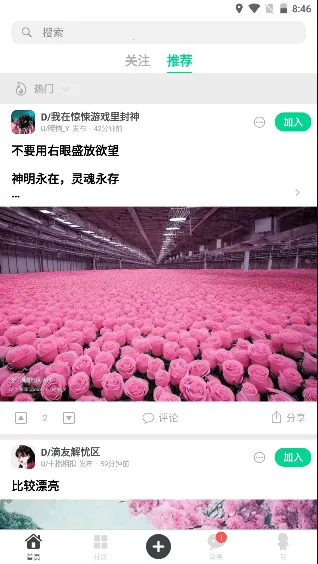��ī����(��Ȥ����ƽ̨)