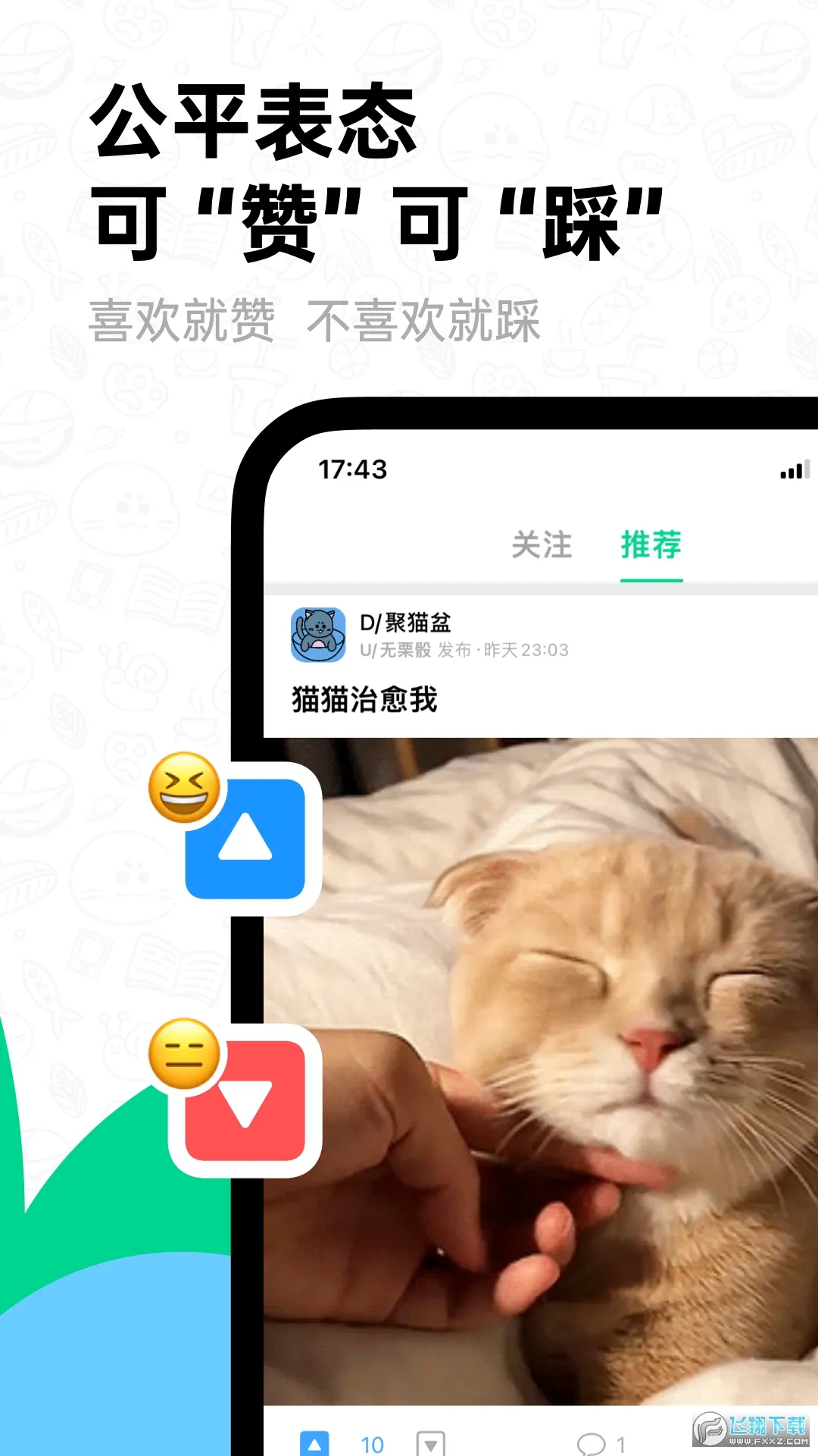 ��ī����(��Ȥ����ƽ̨)v2.5.0 ��Ѱ�