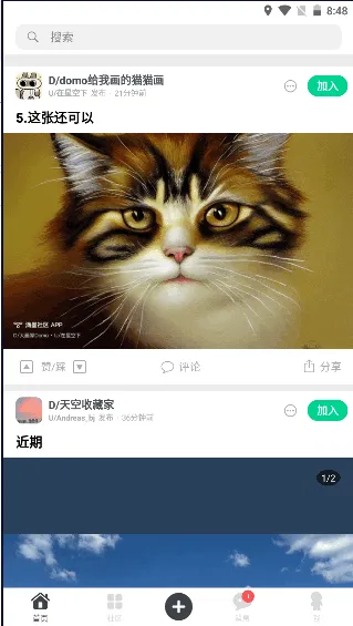 ��ī����(��Ȥ����ƽ̨)