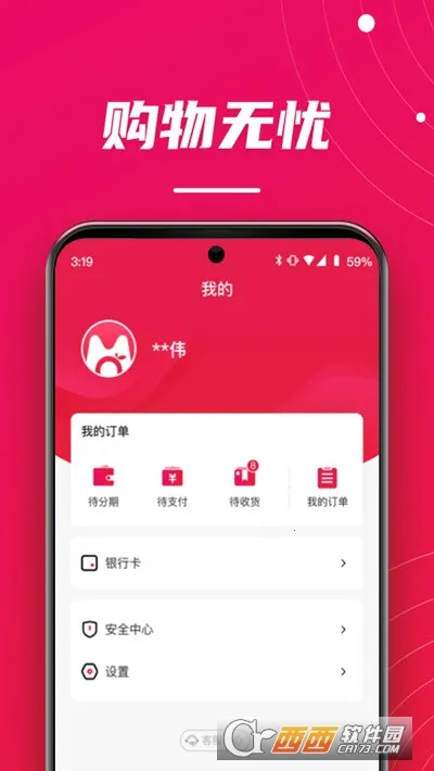 ������2026���ذ�װv1.0.0 ��Ѱ�