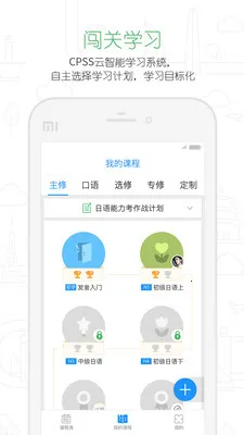 �����У(С����ѧϰ����)v6.8.3 ��Ѱ�
