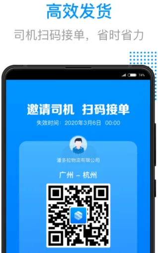 ½��½��ͨ2026�ٷ����°汾