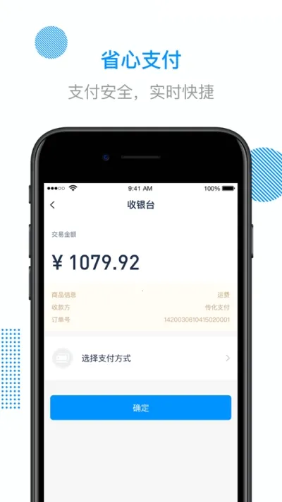 ½��½��ͨ2026�ٷ����°汾v4.78.0 ��Ѱ�