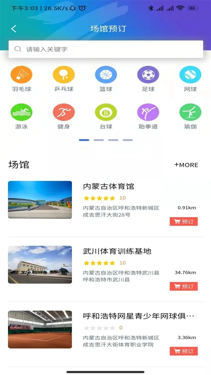 ������v1.1.8 �ֻ���