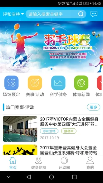 ������v1.1.8 �ֻ���