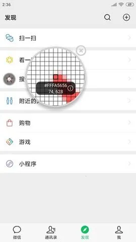 ��������2026���°汾v9.1.2-ng ��Ѱ�