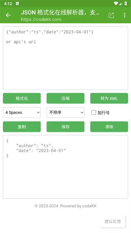 ��������2026���°汾v9.1.2-ng ��Ѱ�