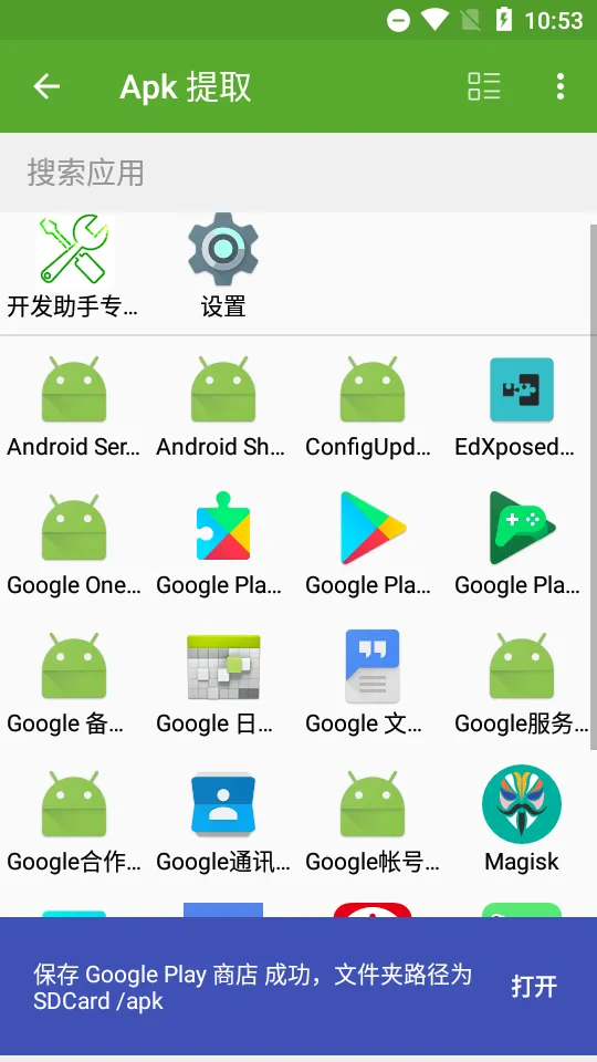��������2026���°汾v9.1.2-ng ��Ѱ�