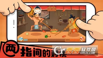 �������ȳ������ֻ���v1.6.464 �ٷ���