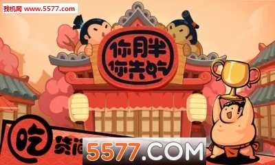 �������ȳ������ֻ���