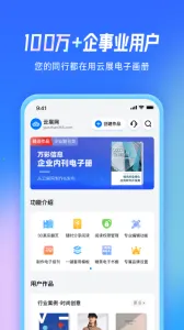 ��չ��(���ӻ�������)v2.7.2 ��Ѱ�