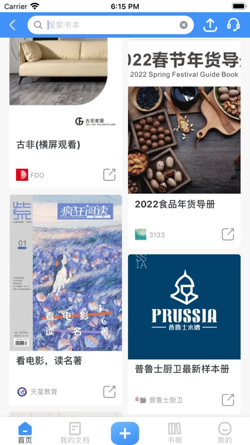 ��չ��(���ӻ�������)