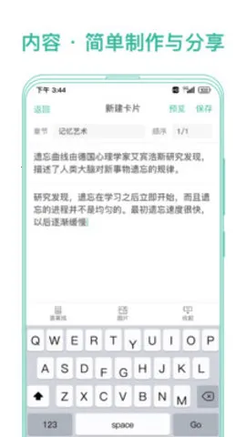 īī���俨��׿���ֻ���4.13.00v4.13.00 �ٷ���