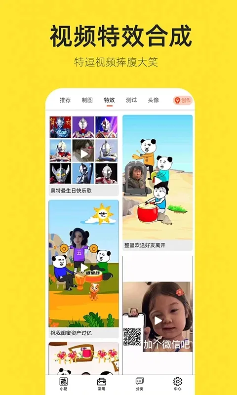 ��С��(ͼƬ��������)v1.3.7 ��׿��