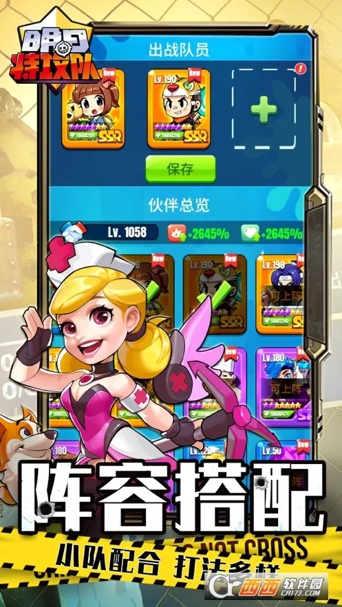 �����ع���v1.2.1 �ֻ���