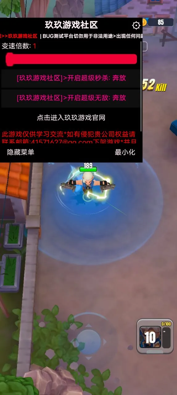 �����ع���v1.2.1 �ֻ���