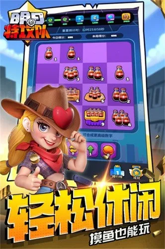�����ع���v1.2.1 �ֻ���