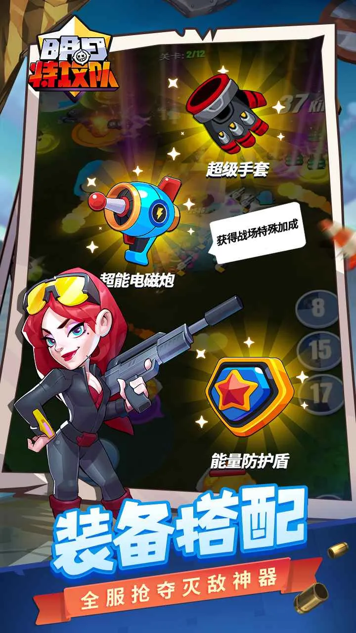 �����ع���v1.2.1 �ֻ���