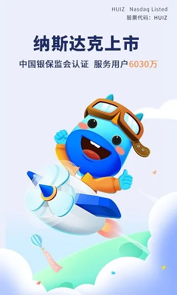 ��������(���շ���ƽ̨)v8.7.0 ��׿��